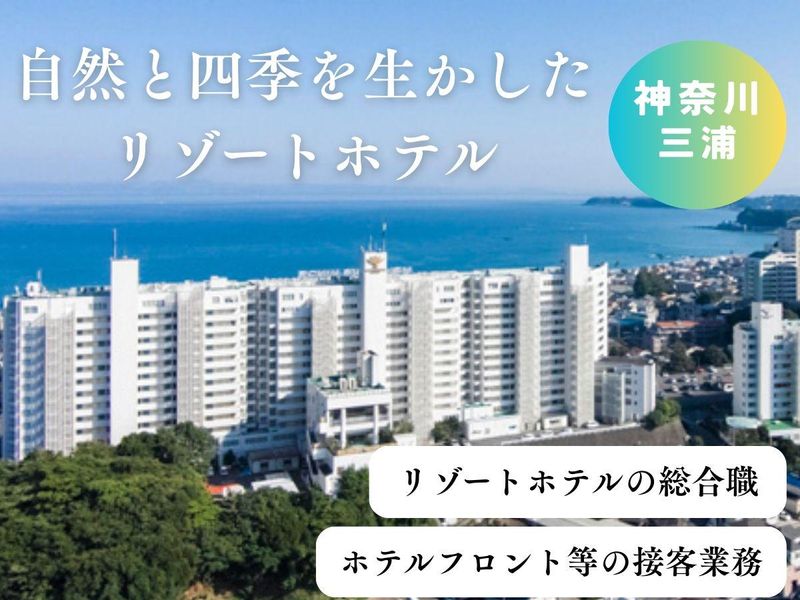 株式会社四季の自然舎