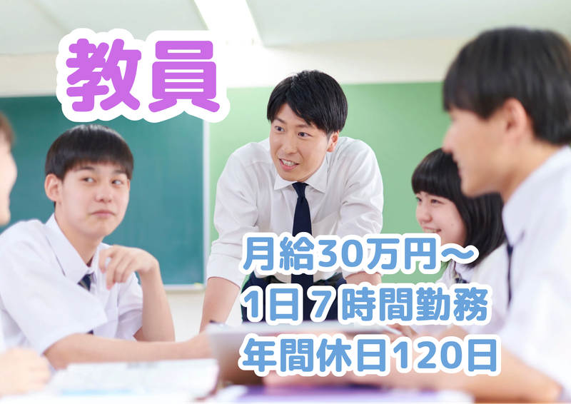 株式会社ダブリューエル-0006の求人・転職情報