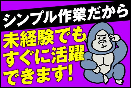 ヒトトツナグ株式会社の求人4