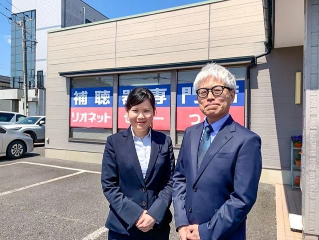 株式会社水戸リオネット補聴器の求人・転職情報