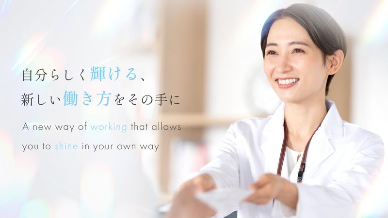 エイ・ディー薬局太田店のアルバイト・バイト求人情報-03