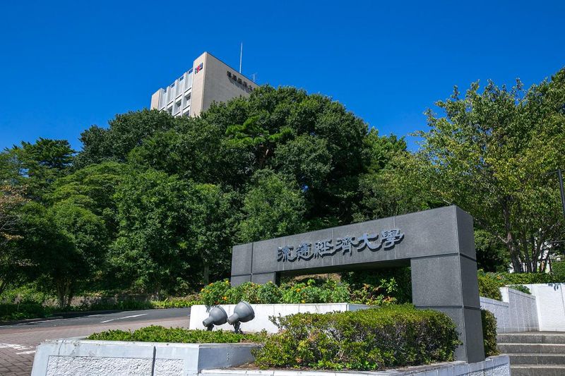 学校法人流通経済大学の求人・転職情報