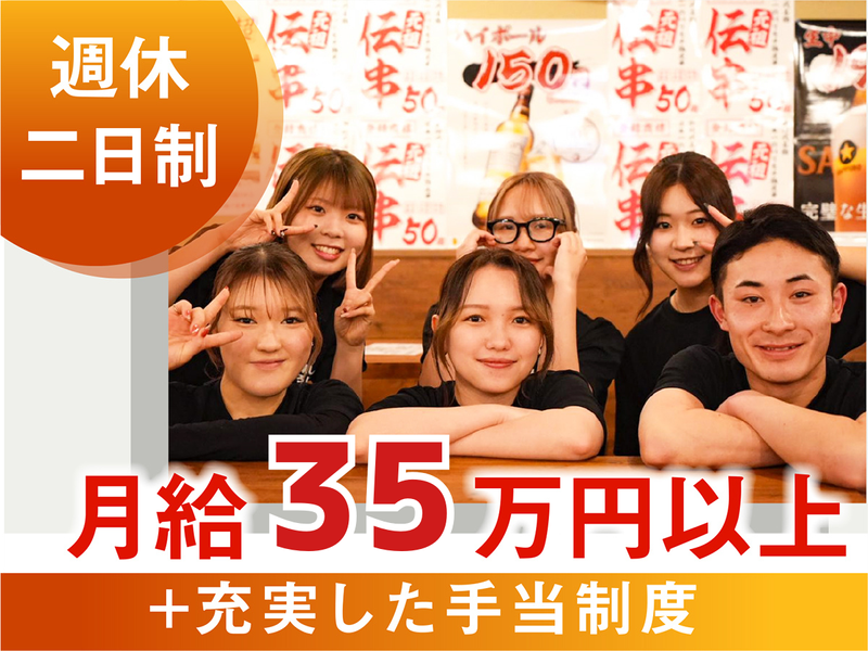 有限会社ソフトライン-0004の求人・転職情報