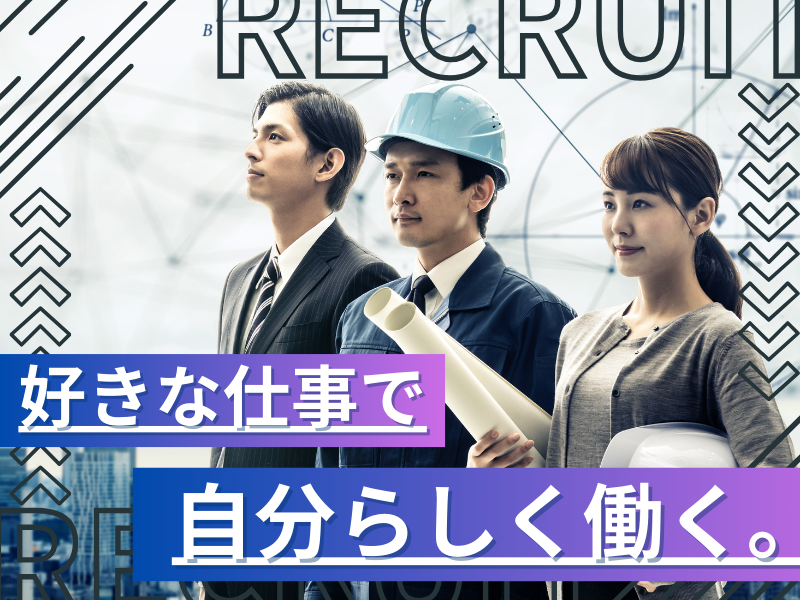 株式会社ダイニッセイ-0001の求人・転職情報