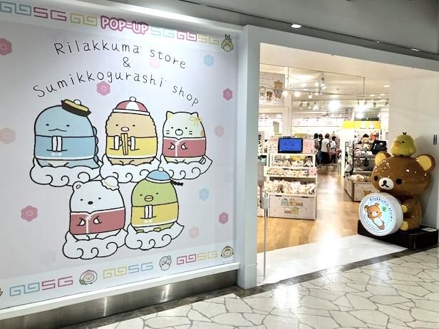 キデイランド　マルイシティ横浜店のイメージ2