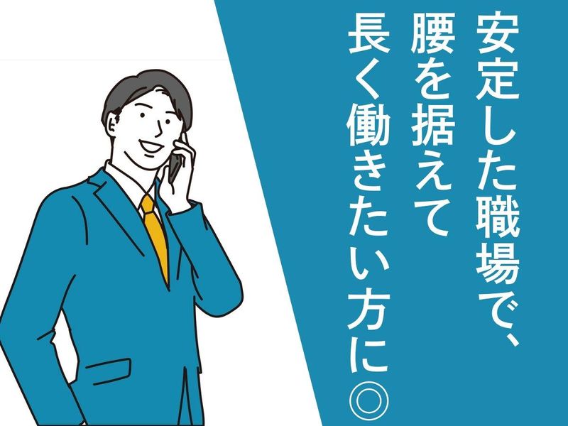 株式会社クリーンコーポレーション 帯広営業所のアルバイト・バイト求人情報-03