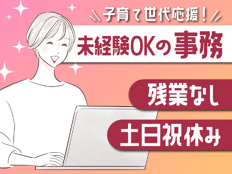 極東サービスエンジニアリング株式会社の求人・転職情報
