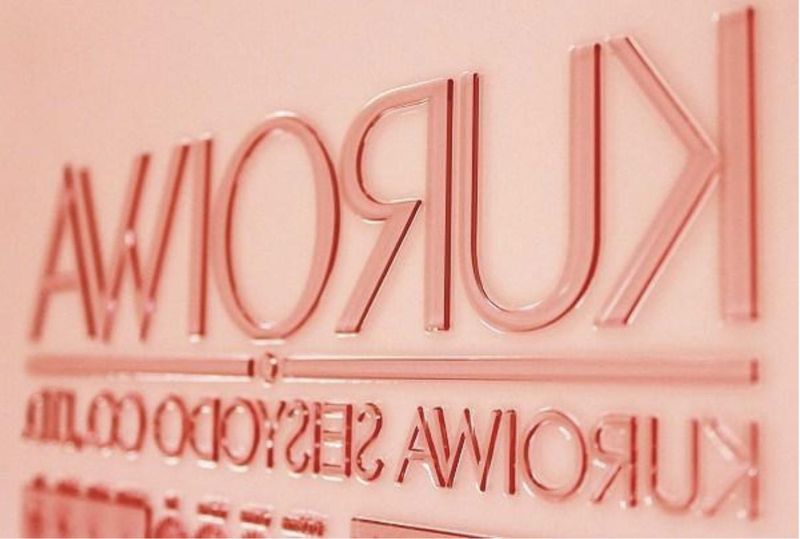 株式会社黒岩誠章堂のアルバイト・バイト求人情報-05