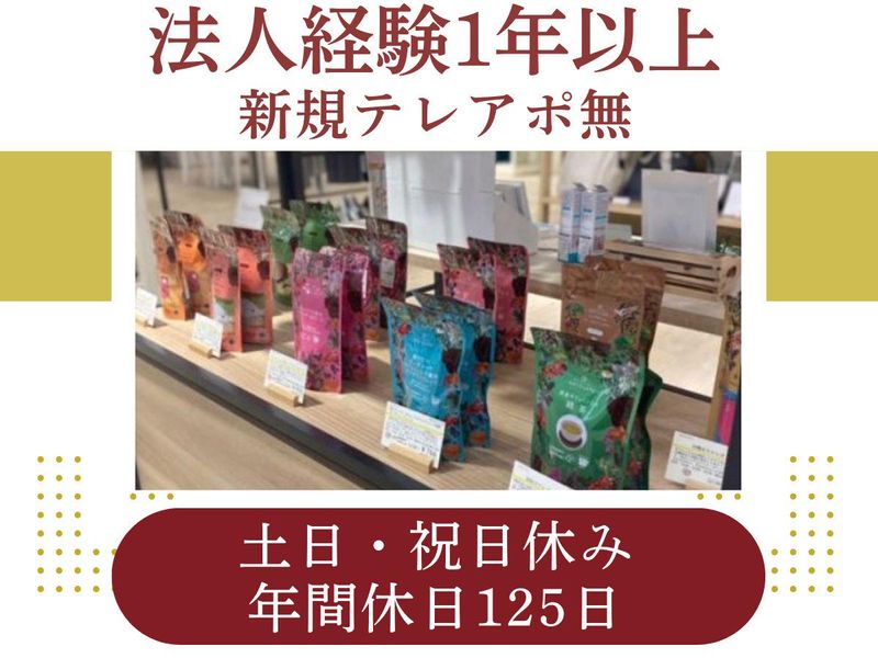 株式会社大和の求人・転職情報