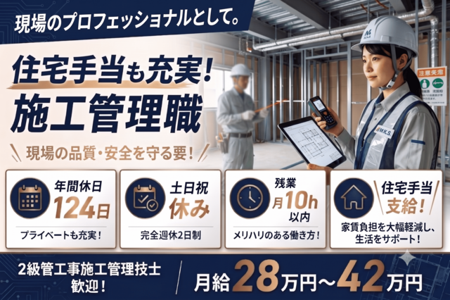 ジェイ・トレイ株式会社の求人・転職情報