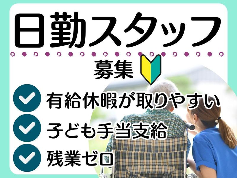 株式会社オリジンの求人・転職情報