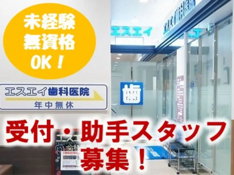 医療法人壮貴会の求人・転職情報