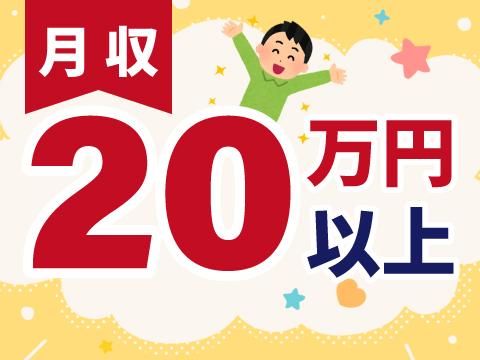 株式会社ホットスタッフ福山(343)のアルバイト・バイト求人情報-03