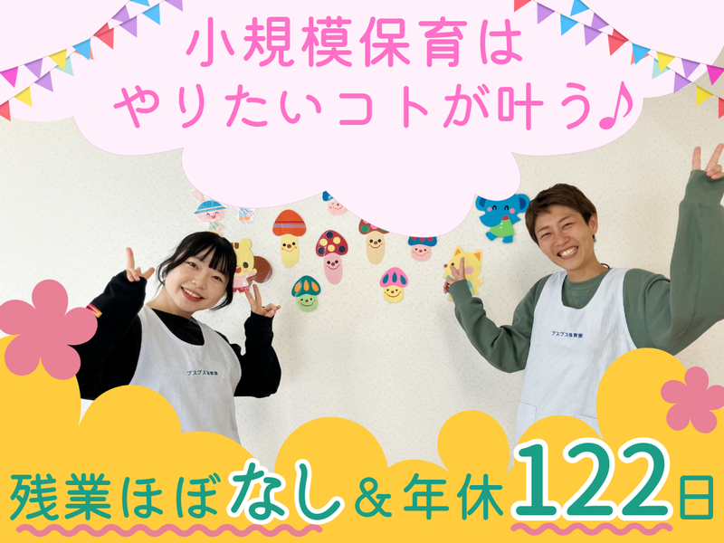 株式会社Isisの求人・転職情報