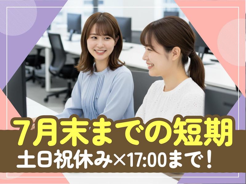 トランスコスモス株式会社の求人・転職情報