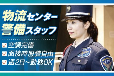 サンエス警備保障株式会社の求人・転職情報