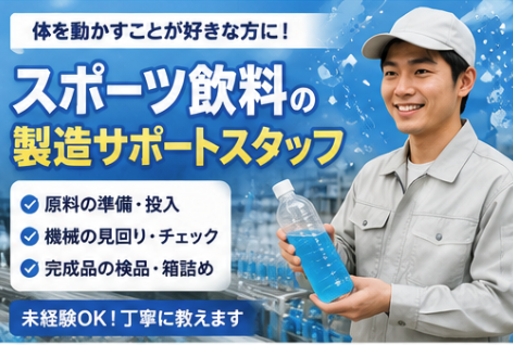 Hitotech福井支部の求人・転職情報