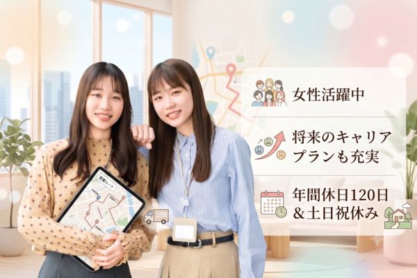 日研フード株式会社の求人・転職情報