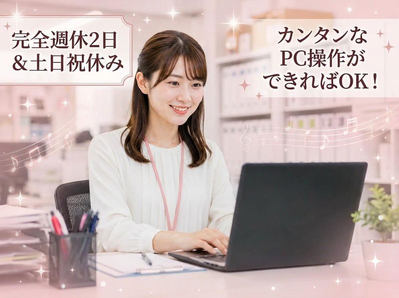 ハッピーライフケア株式会社の求人・転職情報
