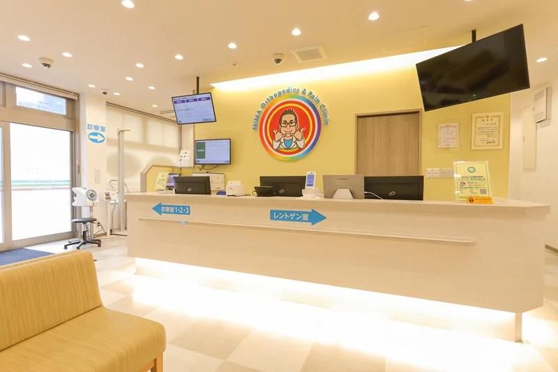 大阪みま整形外科＆痛みのクリニックの求人・転職情報