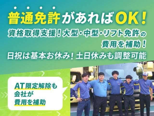 九州西濃運輸株式会社の求人・転職情報