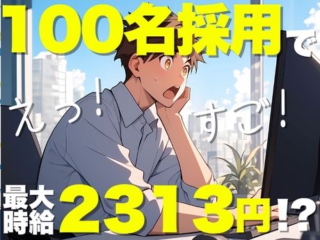 ライクスタッフィング株式会社