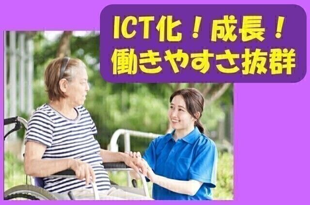 一般社団法人TMG本部の求人・転職情報