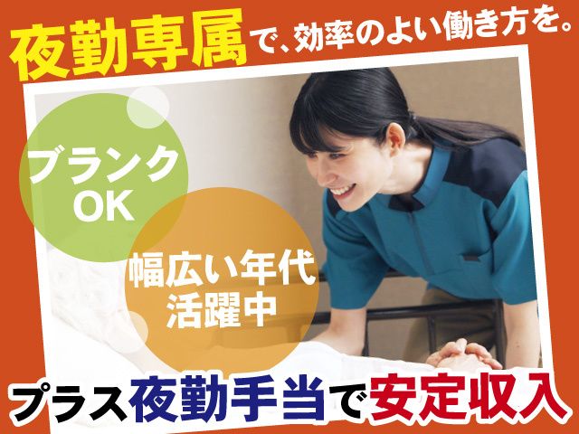 株式会社清泉の宿の求人・転職情報