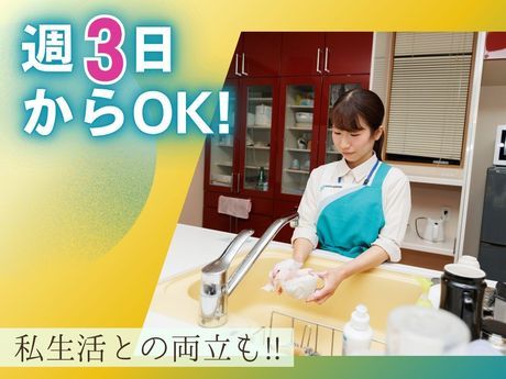 アースサポート　清水の求人・転職情報