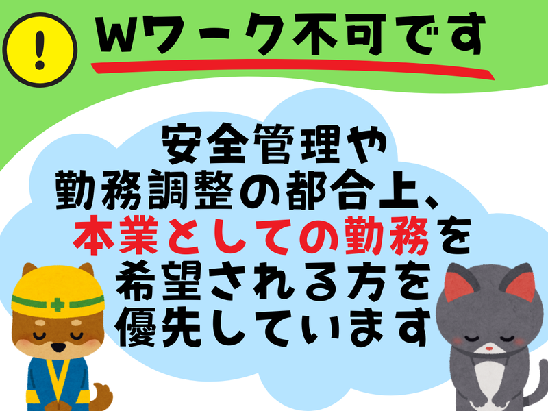 株式会社ハートコープえふ