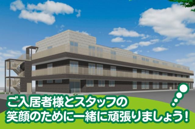 ㈱パーソナルライフの求人・転職情報