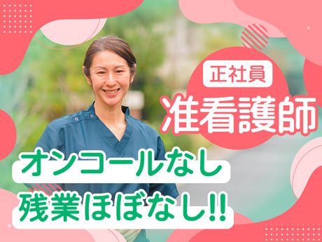 株式会社やまねメディカルの求人・転職情報