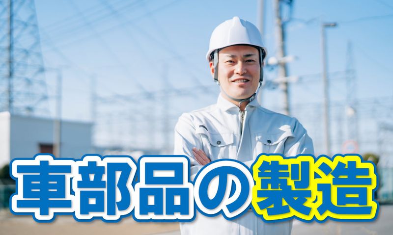 株式会社ぷらねっとのアルバイト・バイト求人情報-25