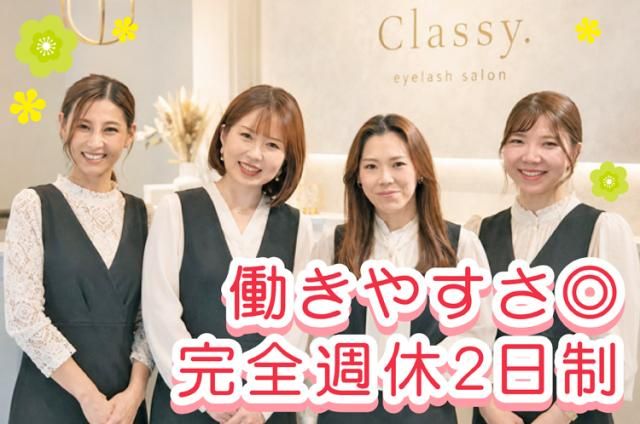 株式会社ＡＲホールディングスの求人・転職情報