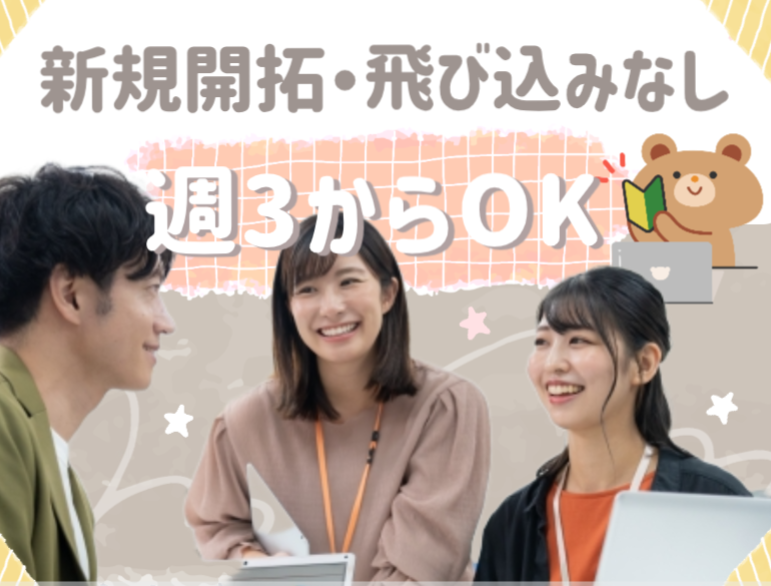 アルティウスリンク株式会社の求人・転職情報