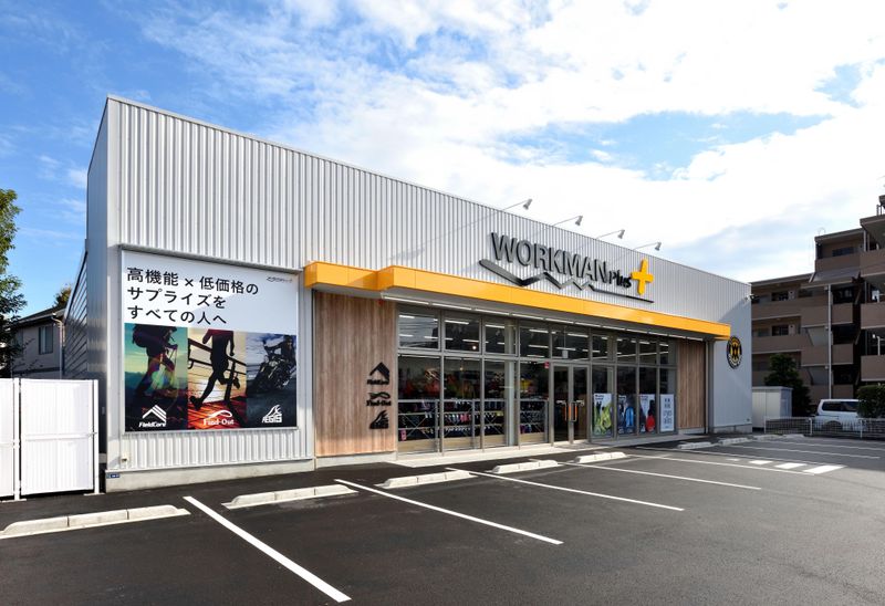 株式会社ワークマン