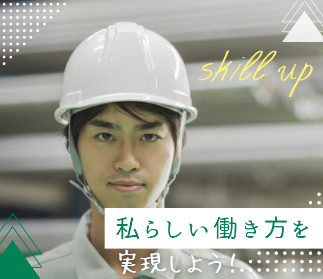 泰樹株式会社の求人・転職情報