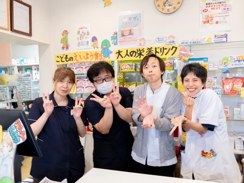 コーモト薬局　富田店のアルバイト・バイト求人情報