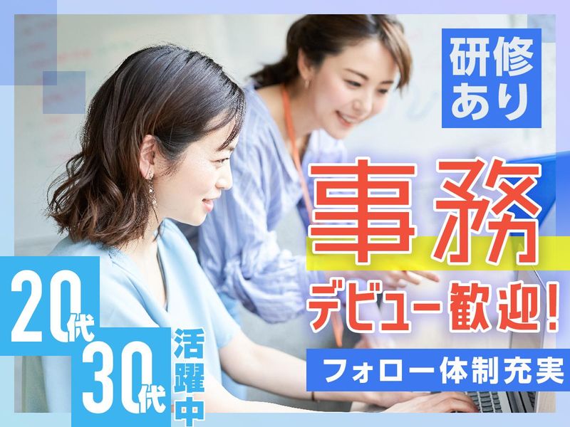 トランスコスモスパートナーズ株式会社の求人・転職情報