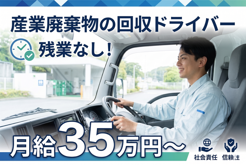 株式会社アキ商事の求人・転職情報