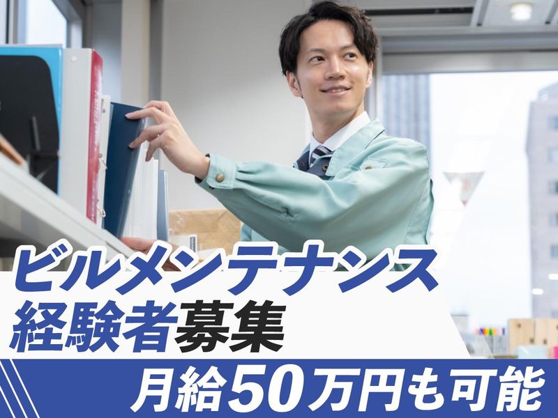 S.H.N株式会社の求人・転職情報