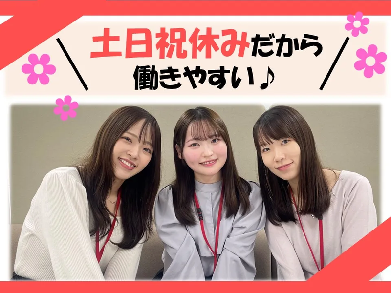 株式会社かんでんＣＳフォーラムの求人・転職情報