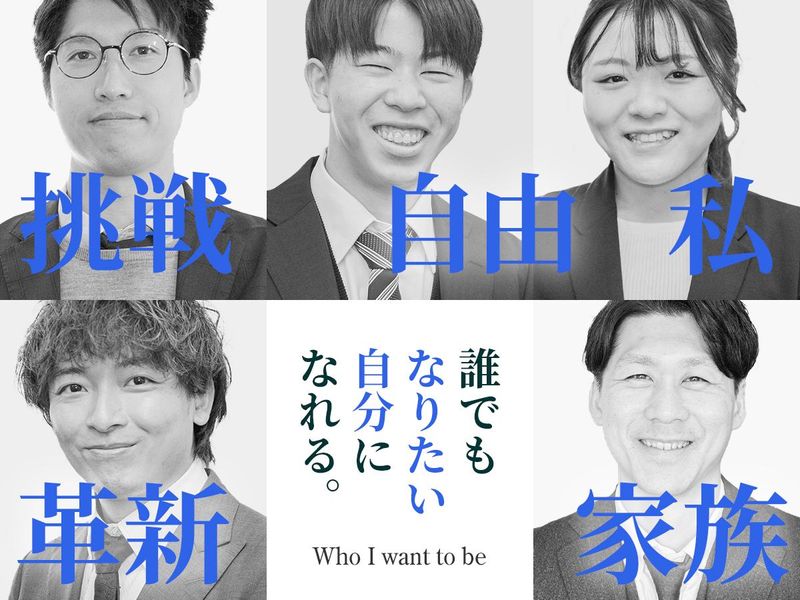 株式会社ルークの求人・転職情報