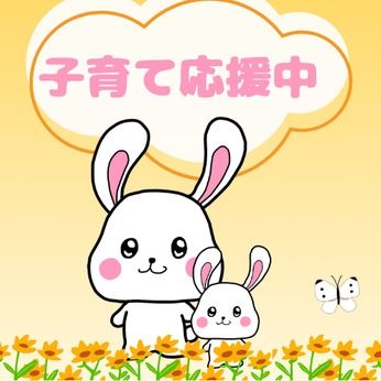 株式会社新高和の派遣求人情報