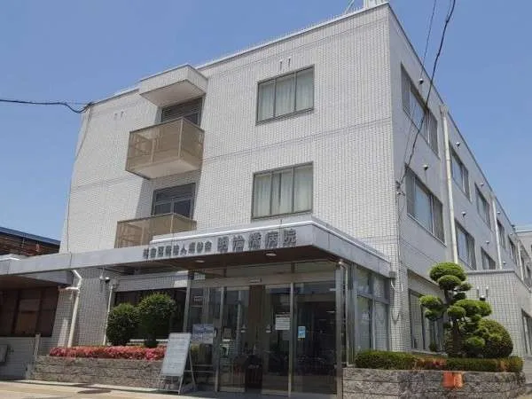 社会医療法人垣谷会 明治橋病院のアルバイト・バイト求人情報