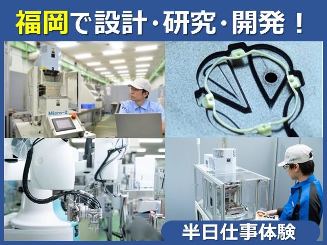 機械操作/試作から学ぶ設計の裏側/福岡対面2時間45分