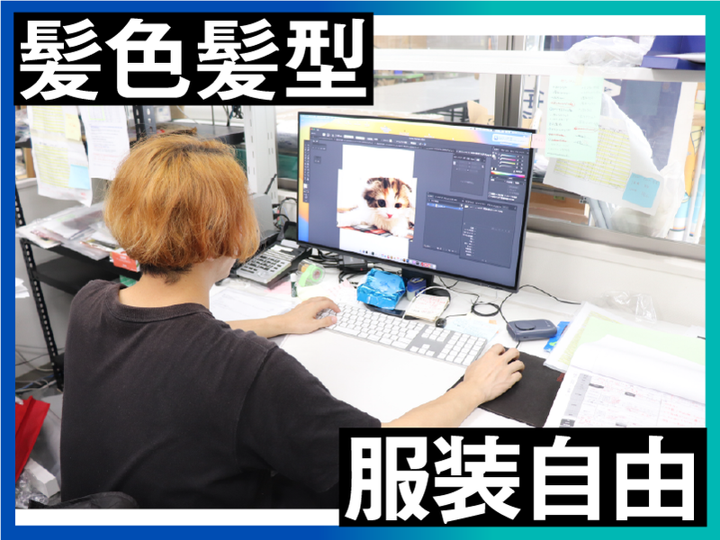 有限会社海鴻社のアルバイト・バイト求人情報-03