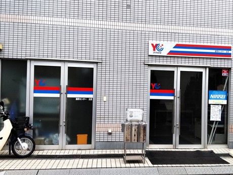 株式会社読売情報開発の求人・転職情報