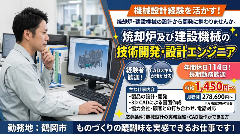 株式会社スマイルリンクのアルバイト・バイト求人情報