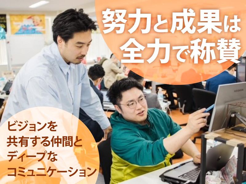 ヴァンテージマネジメント株式会社のアルバイト・バイト求人情報-04